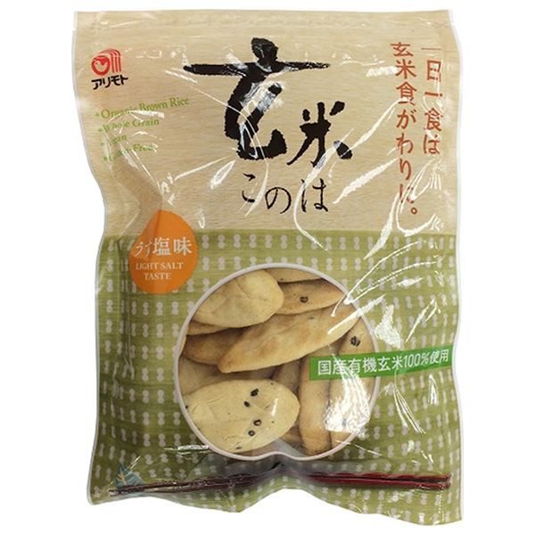 アリモト 玄米このは うす塩味 80g×20袋入|せんべい 煎餅 菓子