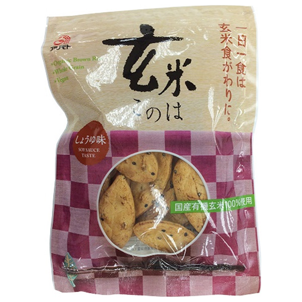 アリモト 玄米このは しょうゆ味 80g×20袋入|せんべい 煎餅 菓子