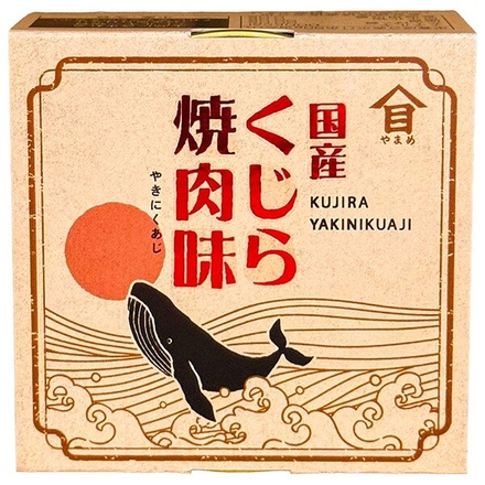 高木商店 くじら 焼肉味 90g缶×24個入|缶詰 クジラ 鯨 焼肉 保存食