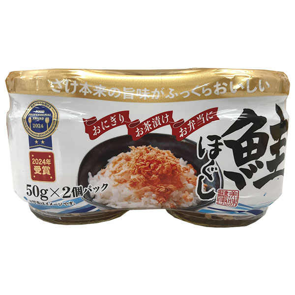 マルワ食品 レヴクリエイト 鮭ほぐし (50g×2)×12個入|フレーク 鮭 さけ サケ