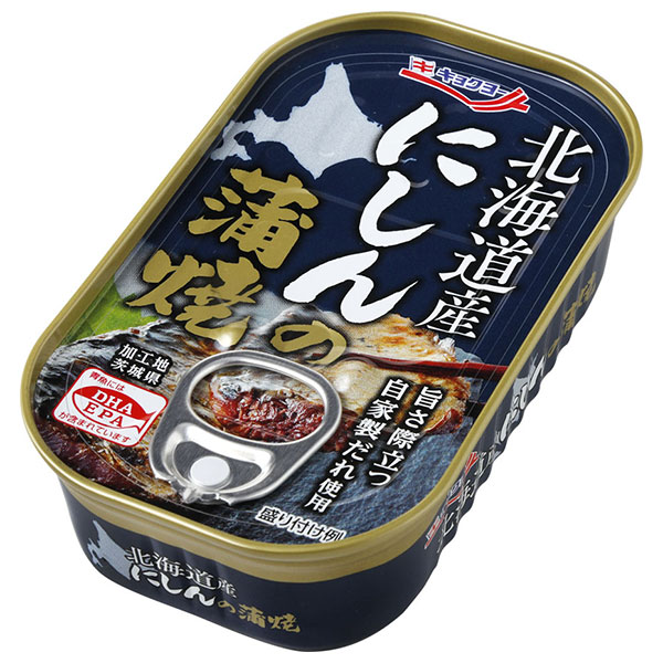 極洋 北海道産 にしんの蒲焼 100g×20個入|缶詰 にしん蒲焼 北海道
