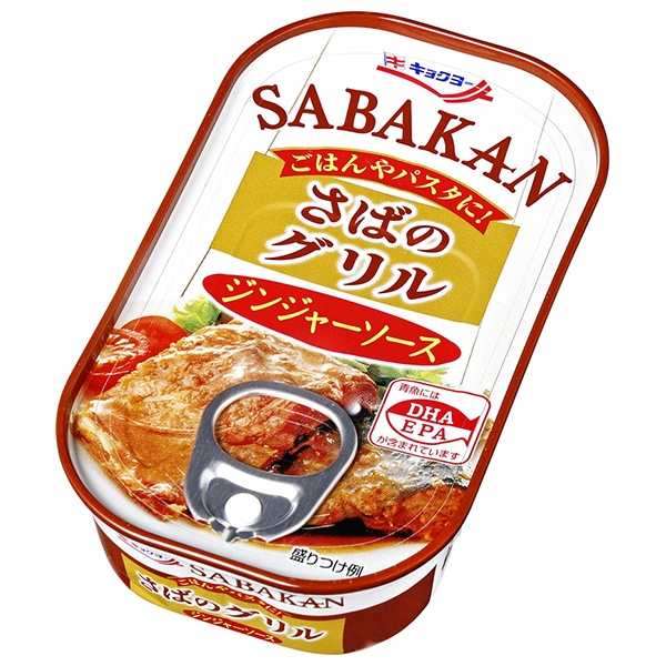極洋 さばのグリル ジンジャーソース 90g×30個入|缶詰 サバ 鯖 おかず 保存食 ジンジャー