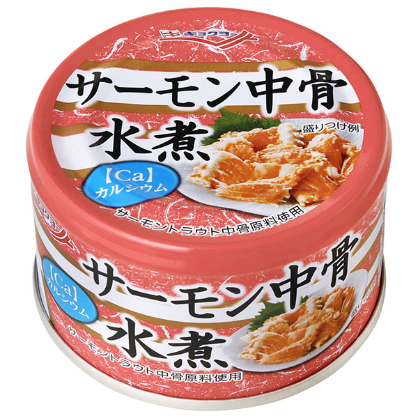 極洋 サーモン中骨 水煮 140g×12個入|缶詰 サケ 鮭 キョクヨー 水煮 カルシウム