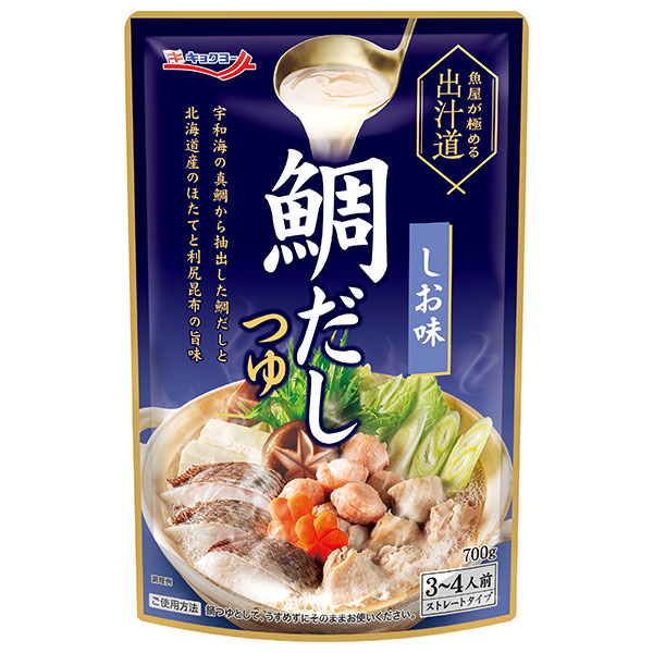 極洋 魚屋が極める出汁道 鯛だし つゆ しお味 700g×16袋入|鍋つゆ タイ 鯛 塩 ストレート
