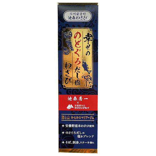 マル井 幸せのどくろだし塩わさび 40g×10本入|調味料 わさび ワサビ 山葵 チューブ