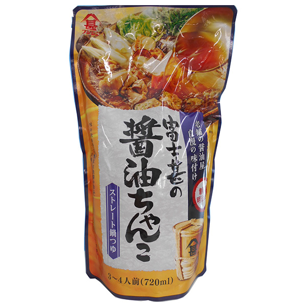 富士甚醤油 醤油ちゃんこ鍋つゆ ストレート 720ml×12袋入|調味料 鍋スープ 鍋つゆ だし ストレート