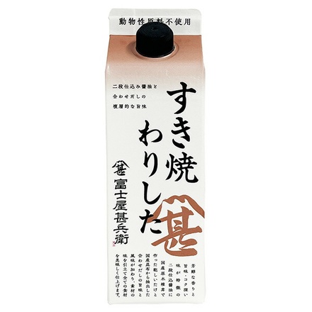 富士甚醤油 富士屋甚兵衛 すき焼き わりした 500ml×6袋入|調味料 鍋スープ 調味料 つゆ 割りした