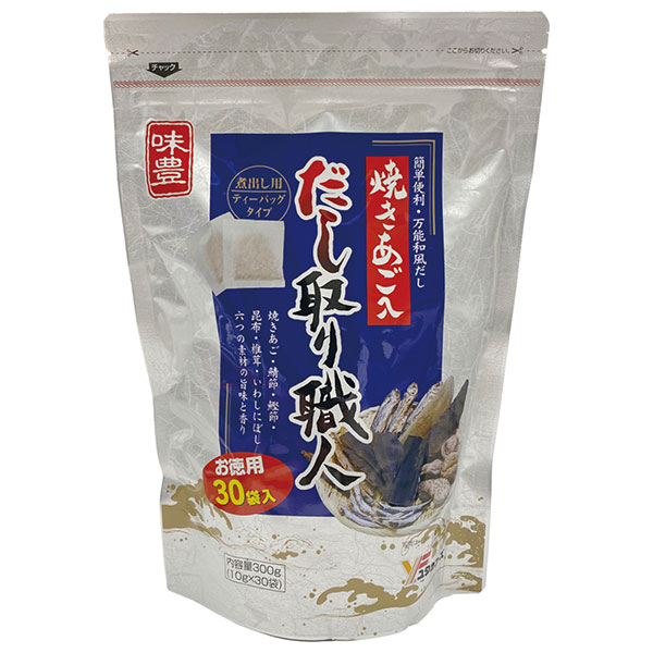ユタカフーズ 焼きあご入り だし取り職人 (10g×30袋)×10袋入|一般食品 調味料 粉末 素 出汁