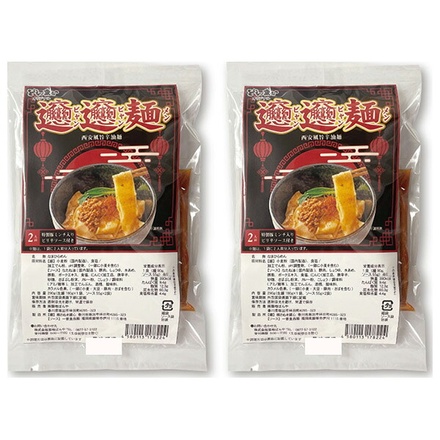 築地ばんや ビャンビャン麺 4食(180g×2)×1個入 メーカー 問屋直送|袋麺 4食分 一般食品 ビャンビャン麺 平面 ひらめん 生めん 生麺 ミンチ入り ピリ辛ソース
