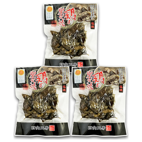 宮崎デリカフーズ 鶏の炭火焼き (50g×3袋)×1個入 メーカー 問屋直送|レトルト 鶏肉 おつまみ おかず
