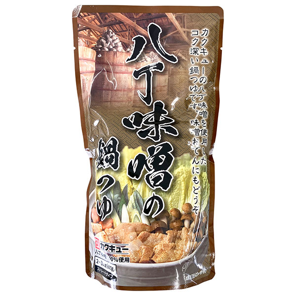 松屋栄食品本舗 八丁味噌の鍋つゆ 600g×12袋入|鍋 鍋スープ 袋 鍋の素 カクキュー 2~3人前 味噌なべ 鍋つゆ つゆ