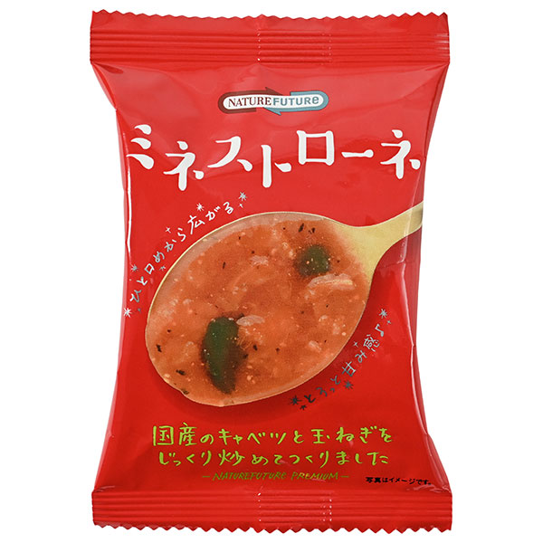 コスモス食品 NATUREFUTURe(ネイチャーフューチャー) ミネストローネ 10食×2箱入|インスタント食品 フリーズドライ スープ