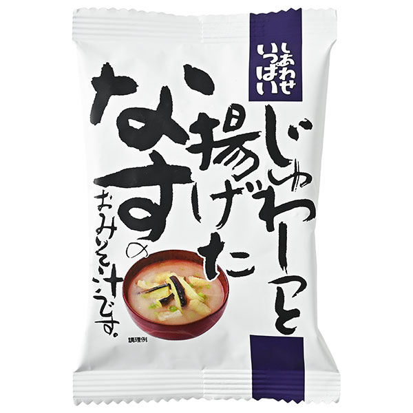 コスモス食品 しあわせいっぱい 揚げたなすのおみそ汁 10食×2箱入|インスタント食品 フリーズドライ 味噌汁
