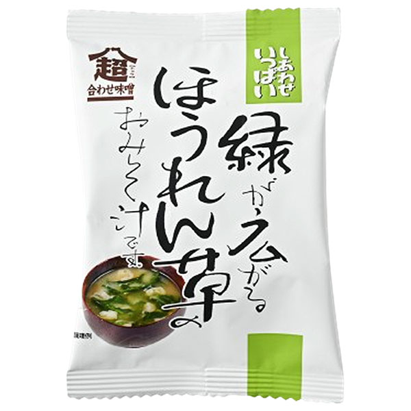 コスモス食品 しあわせいっぱい 緑が広がるほうれん草のおみそ汁 10食×2箱入|インスタント食品 フリーズドライ 味噌汁