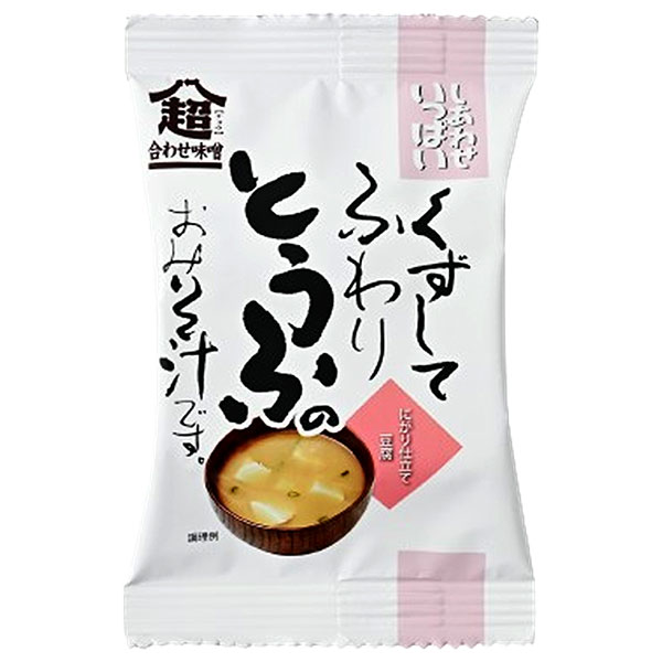 コスモス食品 しあわせいっぱい くずしてふわりとうふのおみそ汁 10食×2箱入|インスタント食品 フリーズドライ 味噌汁