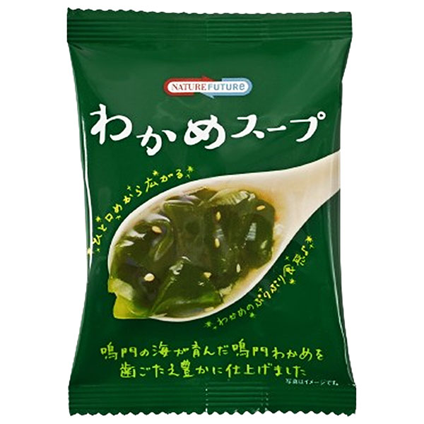 コスモス食品 NATUREFUTURe(ネイチャーフューチャー) わかめスープ 10食×2箱入|インスタント食品 フリーズドライ スープ