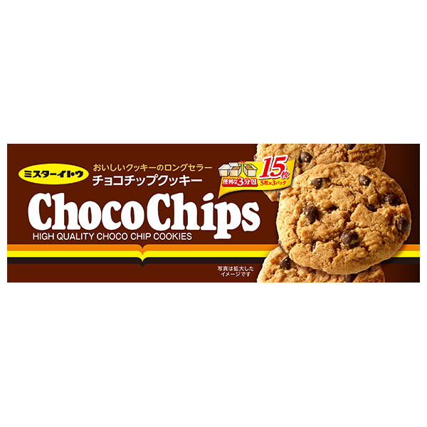 イトウ製菓 チョコチップクッキー 15枚×12箱入|ミスターイトウ おやつ サクサク食感 チョコ菓子 スイーツ