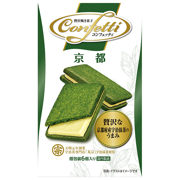 イトウ製菓 コンフェッティ 京都 6個×6箱入|コンフェッティ京都 宇治抹茶クッキー ホワイトチョコサンド 抹茶スイーツ 個包装 京都土産 焼き菓子