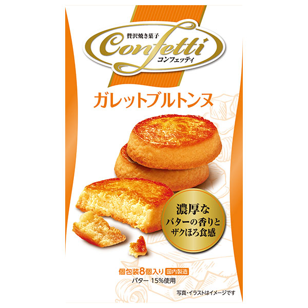 イトウ製菓 コンフェッティ ガレットブルトンヌ 8個×6箱入|ガレットブルトンヌ コンフェッティ 焼き菓子 バター ラム酒入りクッキー 岩塩クッキー 個包装 クッキー ギフト用
