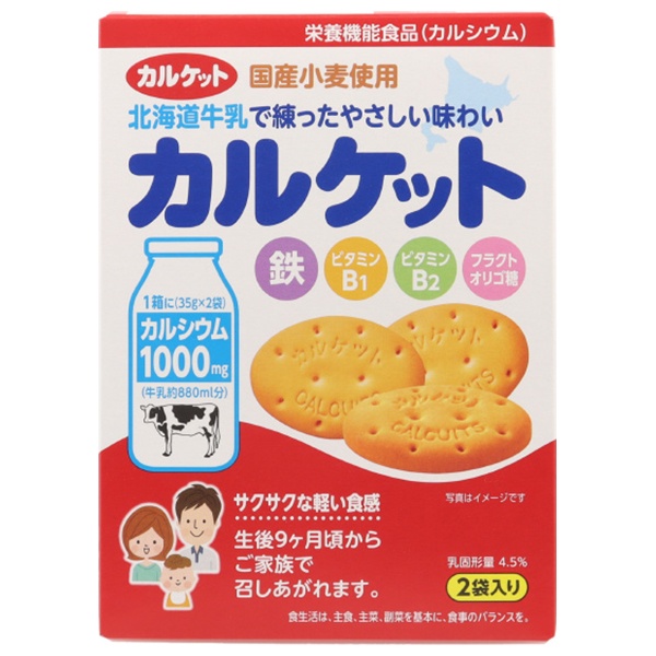 イトウ製菓 カルケット 70g×5箱入|お菓子 焼菓子 クッキー カルシウム