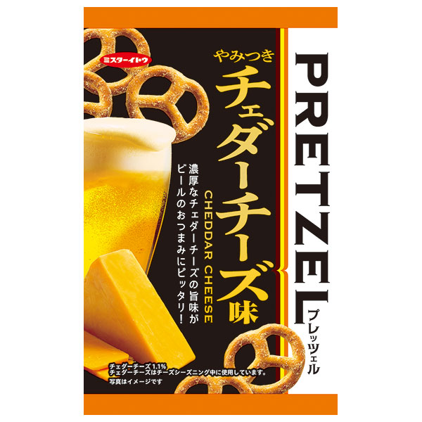 イトウ製菓 プレッツェル やみつきチェダーチーズ味 40g×12袋入|チェダーチーズ やみつきスナック 全粒粉 スナック おつまみ系 お菓子 おやつ