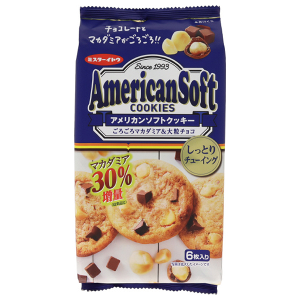 イトウ製菓 アメリカンソフトクッキー マカダミア 6枚×6個入|お菓子 焼菓子 クッキー チョコ