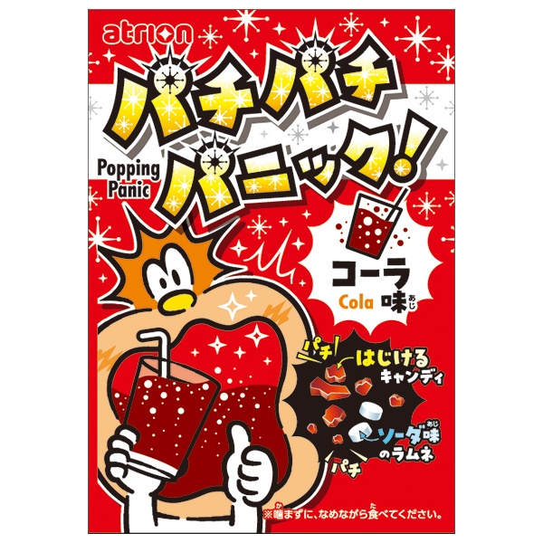 アトリオン製菓 パチパチパニック コーラ 5g×24袋入|お菓子 ラムネ 駄菓子