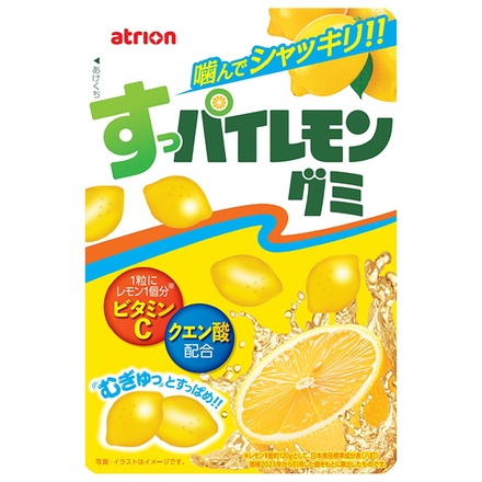 アトリオン製菓 すっパイレモングミ 47g×10袋入|お菓子 グミ 駄菓子 レモン