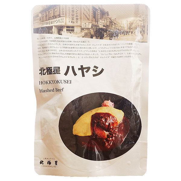 北極星産業 北極星 ハヤシ 150g×60個入|ハヤシライス レトルト