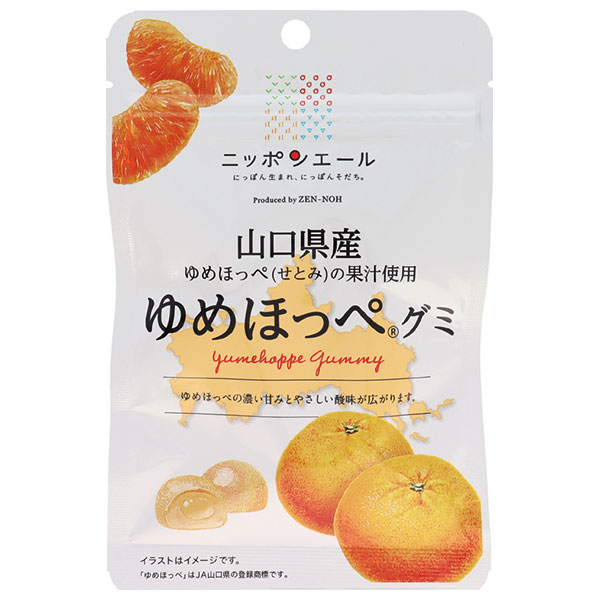 ネコポス JA全農 ニッポンエール 山口県産ゆめほっぺ グミ 40g×10袋入| 全国お菓子 グミ 国産 日本産 全農