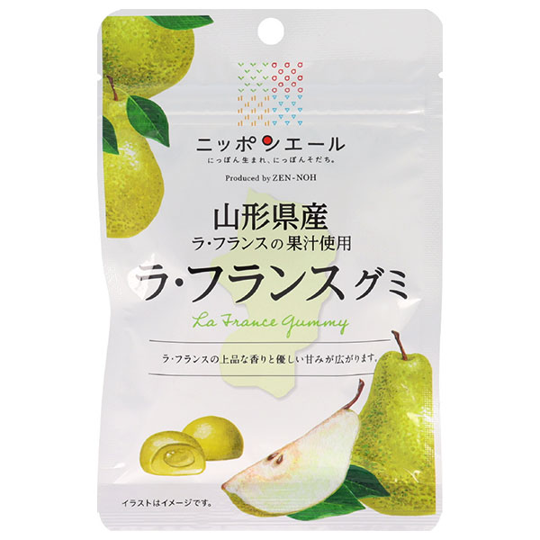 ネコポス JA全農 ニッポンエール 山形県産ラフランス グミ 40g×10袋入| 全国お菓子 グミ 国産 日本産 全農