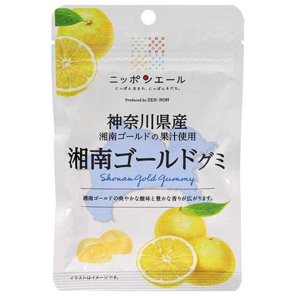 ネコポス JA全農 ニッポンエール 神奈川県産湘南ゴールド グミ 40g×10袋入| 全国お菓子 グミ 国産 日本産 全農
