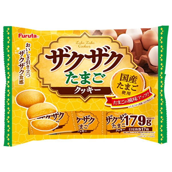 フルタ製菓 ザクザクたまごクッキー 179g×14袋入|お菓子 クッキー国産 卵