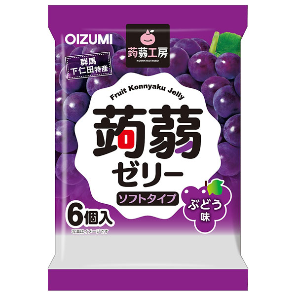 オーイズミ下仁田 蒟蒻工房 蒟蒻ゼリー ぶどう味 6個入×16袋入|OIZUMI おやつ 生菓子 こんにゃくゼリー ゼリー ダイエット ぶどう グレープ