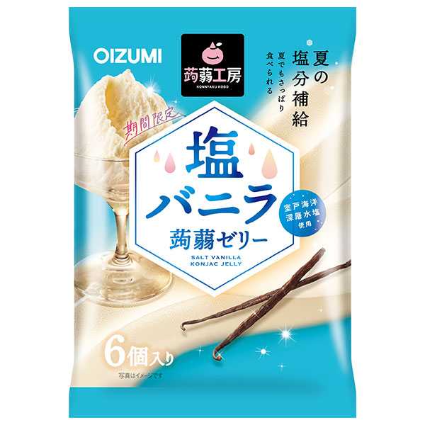 オーイズミ下仁田 蒟蒻工房 塩バニラ 蒟蒻ゼリー 6個入×16袋入|OIZUMI おやつ 生菓子 ゼリー 塩分補給 糖分補給