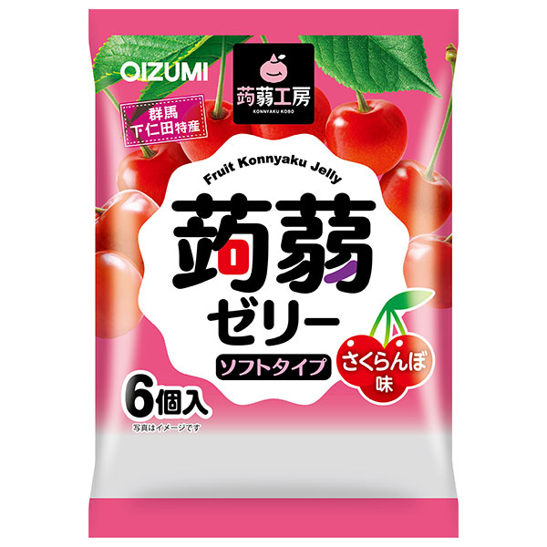 オーイズミ下仁田 蒟蒻工房 蒟蒻ゼリー さくらんぼ味 6個入×16袋入×(2ケース)|OIZUMI おやつ 生菓子 こんにゃくゼリー ゼリー ダイエット