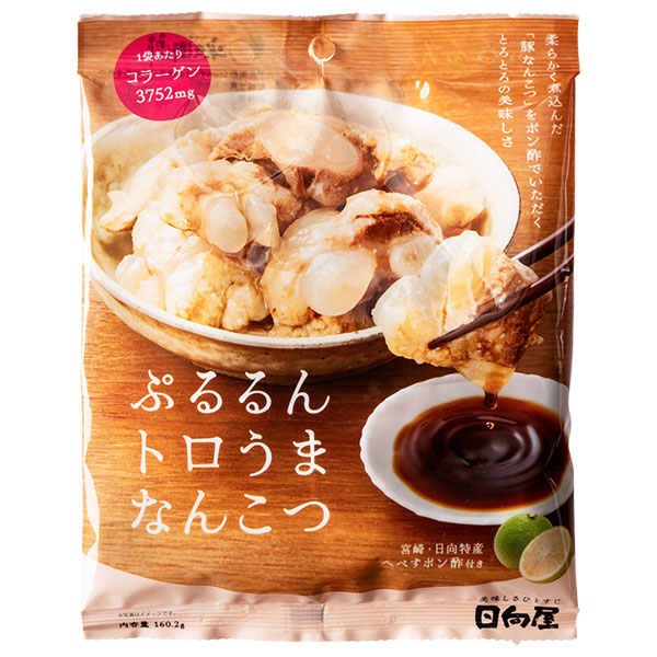 日向屋 ぷるるん トロうま なんこつ 160.2g×20袋入|レトルト 国産豚 豚なんこつ 軟骨 塩 ショウガ 平兵衛酢 ぽん酢 日向特産