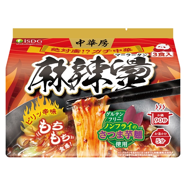 医食同源 中華房 麻辣湯 3食パック×12個入|インスタント食品 即席 袋麺 麻辣 マーラータン