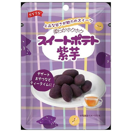 三洋通商 スイートポテト 70gパウチ×20袋入|スイートポテト 紫芋 スイーツ