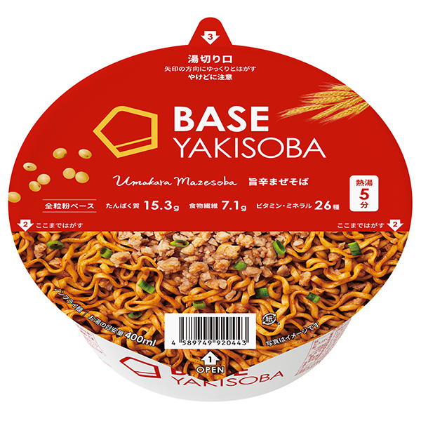ベースフード BASE YAKISOBA 旨辛まぜそば 83g×12個入|カップ麺 カップまぜそば