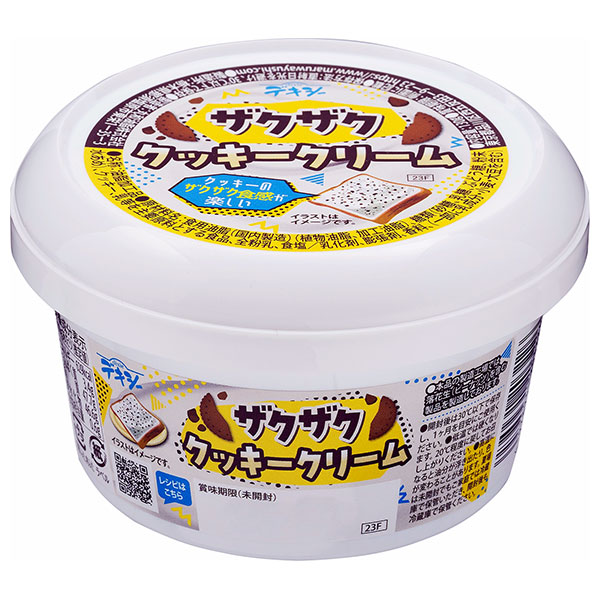 丸和油脂 デキシー ザクザククッキークリーム 130g×12個入|学校給食 調味料 食品 スプレッド ミルククリーム バニラ クッキー