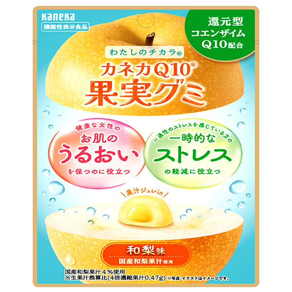 カネカ食品 カネカQ10果実グミ 和梨味 40g×10袋入|グミ 果汁 ジュレ チャック付 コエンザイム 機能性表示食品 ストレス うるおい なし 梨