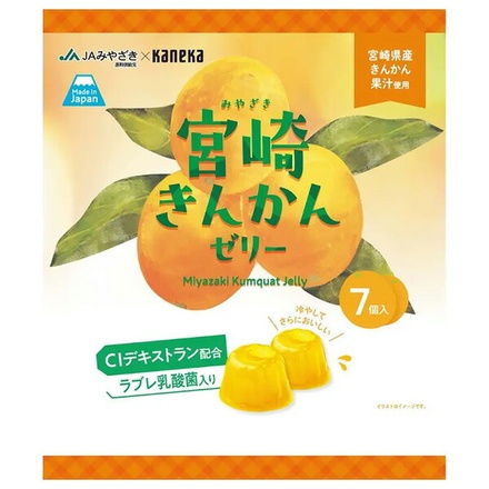 カネカ食品 宮崎きんかんラブレ乳酸菌入りゼリー 154g(22g×7個)×20袋入|お菓子 ゼリー きんかん 乳酸菌入り 宮崎