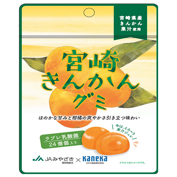 ネコポス カネカ食品 宮崎きんかんグミ ラブレ乳酸菌入 40g×10袋入| 全国お菓子 グミ 果汁 ジュレ ラブレ乳酸菌 ラブレ 乳酸菌 チャック付き 腸内環境 金柑 キンカン