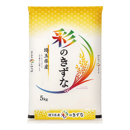 新米 埼玉県産 彩のきずな 5kg×2袋 令和7年産