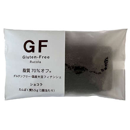 ルコラ グルテンフリー国産大豆フィナンシェ ショコラ ×30個入×(2ケース)|グルテンフリー 国産大豆 フィナンシェ ショコラ ココア 洋菓子 焼菓子 大豆粉 小麦不使用 アレルギー