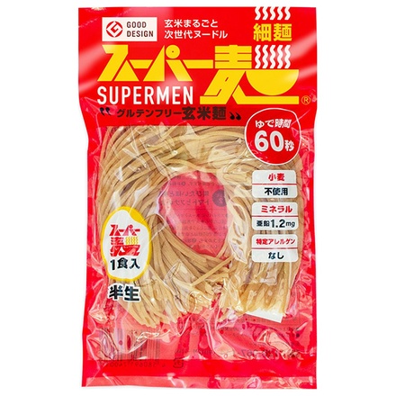 スーパー麺 細麺 100g×10袋入|半生麺 グルテンフリー 小麦不使用 玄米