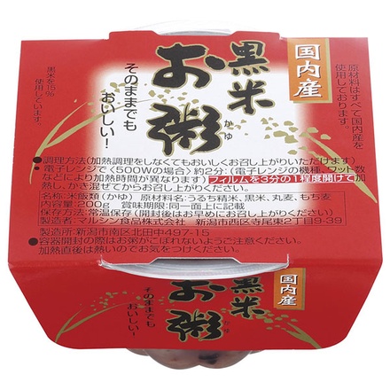 マルシン食品 黒米 お粥 200g×24個入|パックごはん レトルト お粥 レトルトお粥 黒米