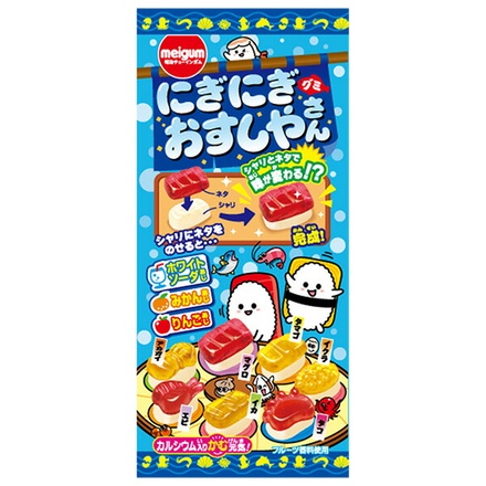 明治チューインガム にぎにぎおすしやさん グミ 21g×12袋入|お菓子 グミ ホワイトソーダ味 みかん味 りんご味