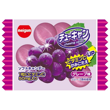 明治チューインガム チューキャングレープ 13g×20袋入|お菓子 キャンディー グレープ おやつ